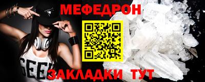 мяу мяу мука Берёзовский