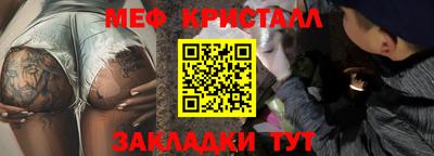 мефедрон мука Волгодонск