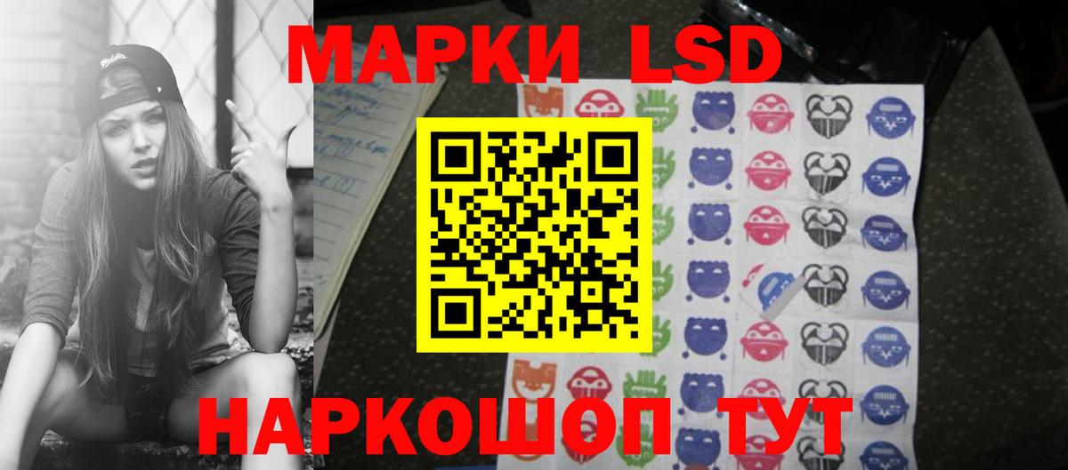 Лсд 25 экстази ecstasy  Лсд 25 экстази кислота  Североморск 