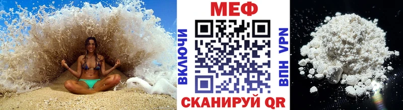 blacksprut вход  Североморск  МЕФ мяу мяу 