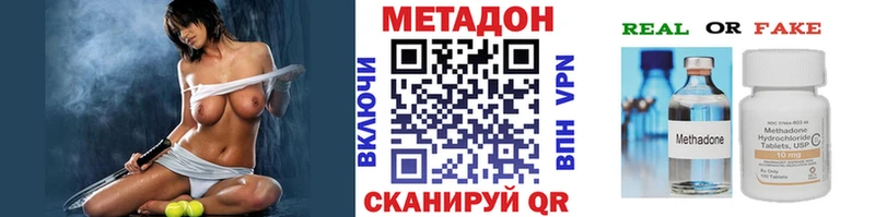 Метадон мёд  Североморск 