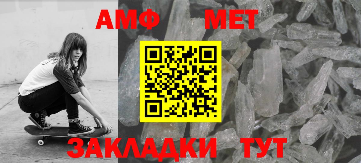 Метамфетамин мет  Вход с VPN  Метамфетамин мет  Североморск 