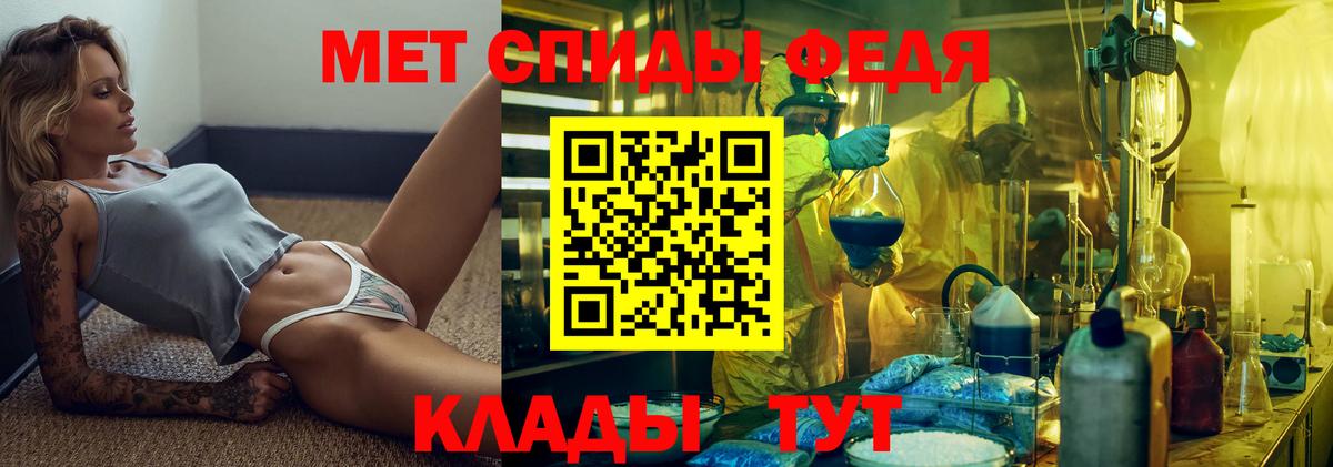 Первитин  Североморск  Первитин винт 