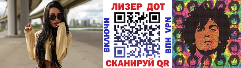 магазин  наркотиков  Североморск  Марки 25I-NBOMe 1500мкг 