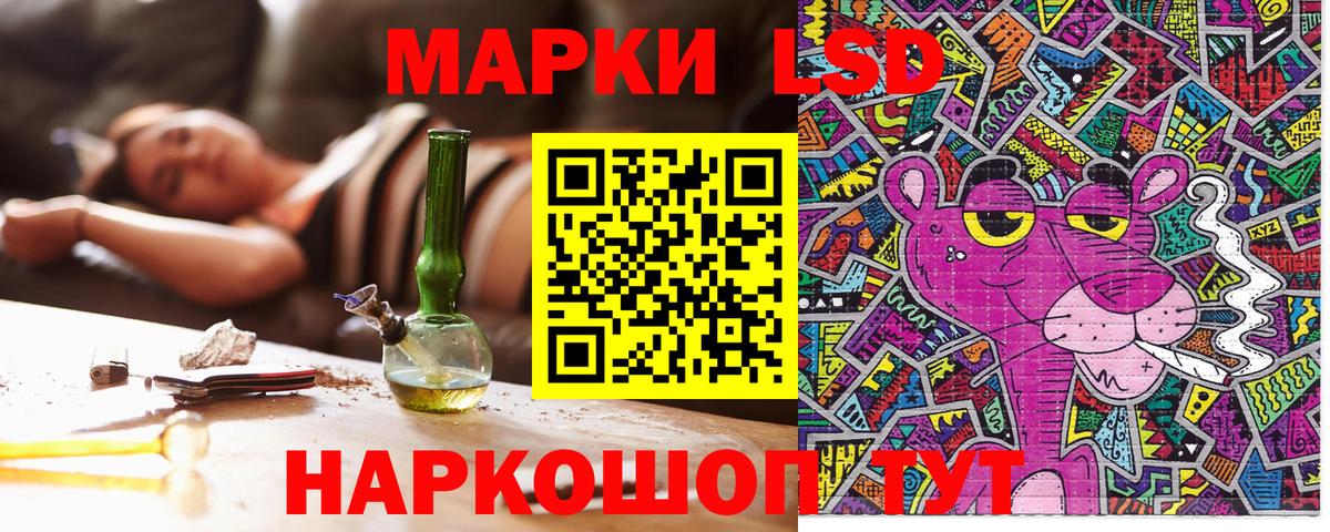 Североморск  Марки NBOMe 1500мкг  Вход с VPN 