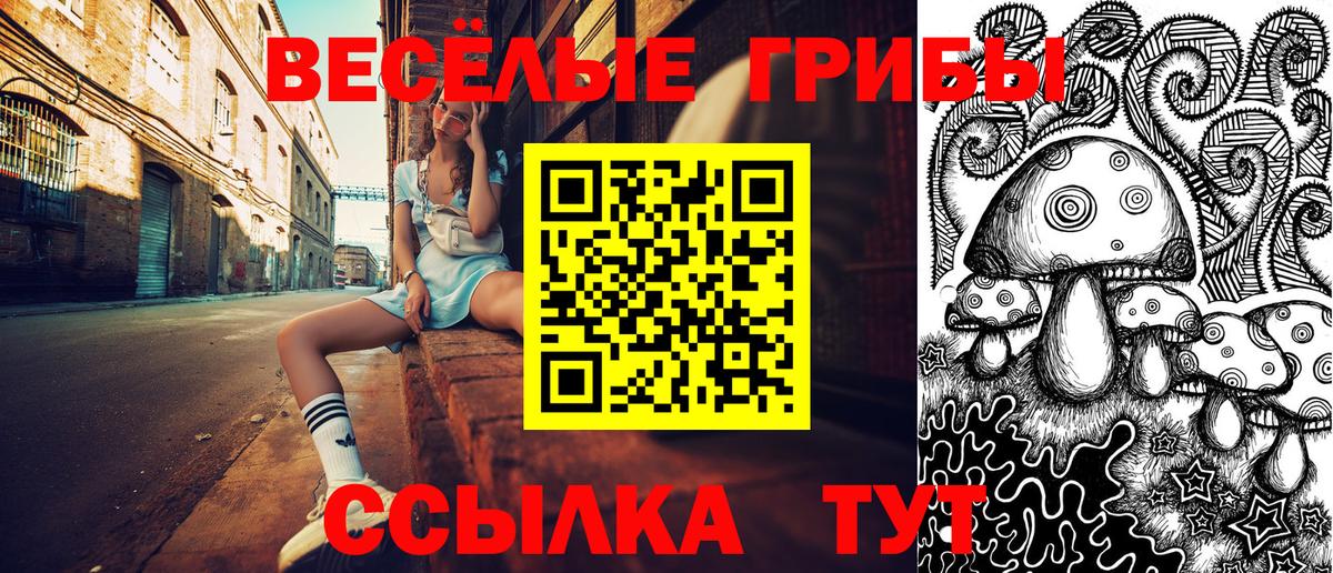 Марихуана Североморск