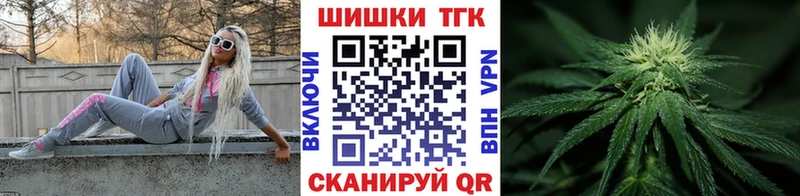 МЕГА ССЫЛКА  это Telegram  Бошки марихуана Amnesia  Североморск 