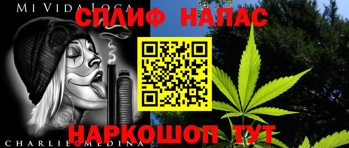 Каннабис конопля Североморск