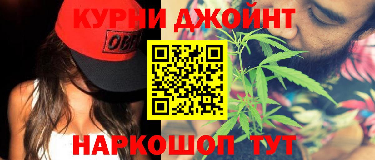 МАРИХУАНА марихуана  Конопля семена  Каннабис тримм  Конопля семена  Североморск 