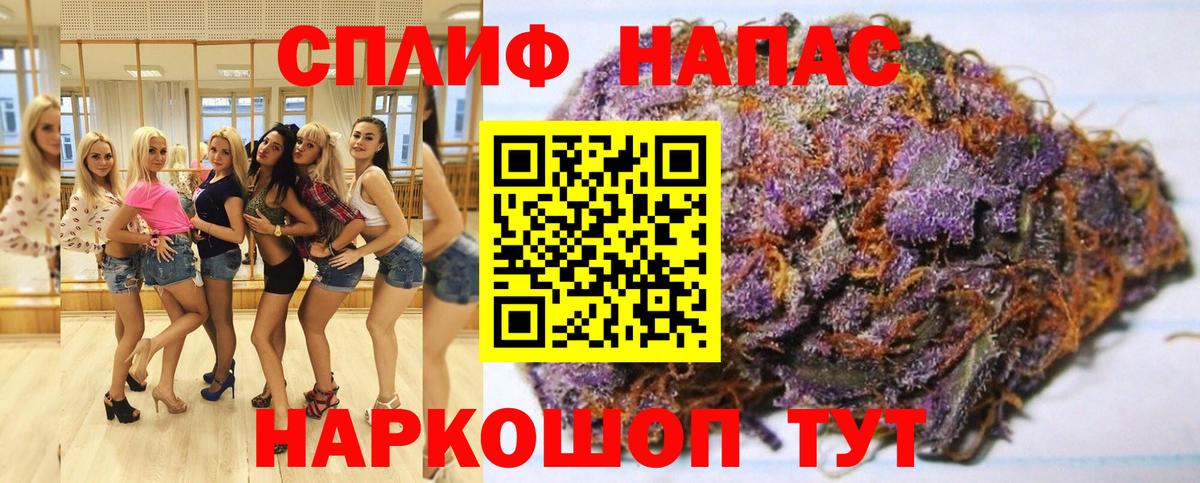 Североморск  Каннабис ГИДРОПОН  Марихуана конопля  Конопля LSD WEED  Канабис ГИДРОПОН  Вход с VPN 